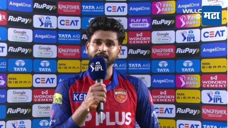 PBKS vs SRH: पंजाबचं नेमकं कुठं चुकलं? पराभवानंतर कर्णधार श्रेयस अय्यरनं धडाधड कारणंच सांगितली