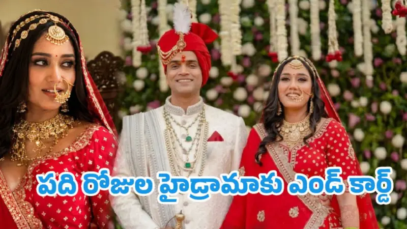 ట్విషా శర్మ డెత్ మిస్టరీ..ఎయిమ్స్ రీ-పోస్ట్మార్టంతో టోటల్ సీన్ రివర్స్