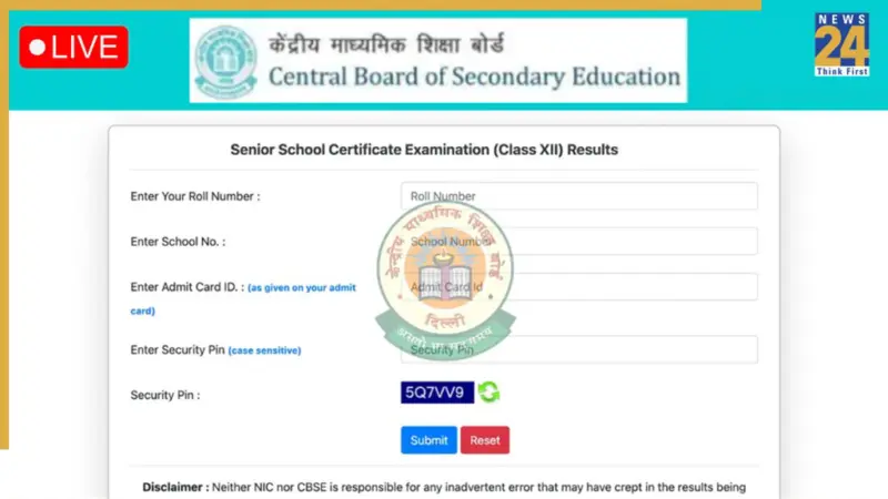 [OUT Soon] CBSE Class 12 Result 2026 Highlights: CBSE Class 12 result date, time announced? Check when, where, how to check scorecards at results.cbse.nic.in, cbse.gov.in