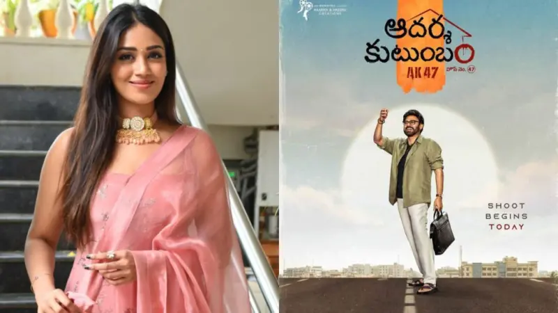 Aadarsha Kutumbam AK47:వెంకీ - త్రివిక్రమ్ క్రేజీ ప్రాజెక్ట్లో..మరో బ్యూటీ ఎంట్రీ..!