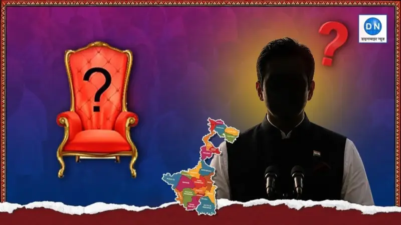 Who Will Be BJP's Chief Minister Face in West Bengal? Political Buzz Intensifies