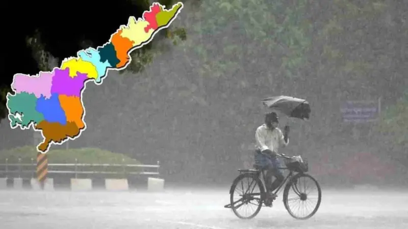 ఏపీలో రాబోయే 48 గంటల్లో వర్షాలు!
