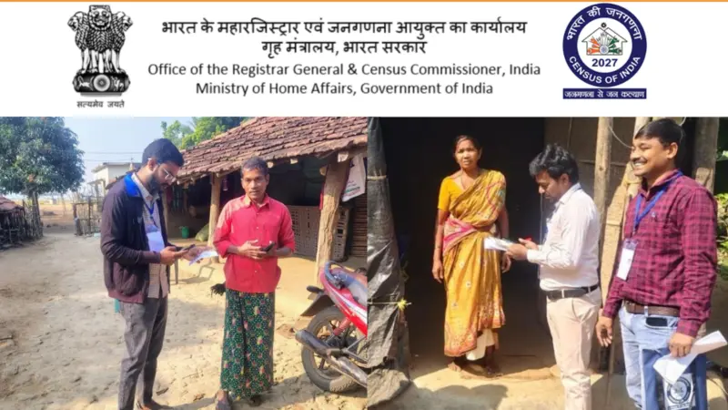 Janganana 2026-27: जनगणना क्या है, क्यों और कैसे होती है? इस बार बदल गया तरीका, आसान शब्दों में समझें इतिहास