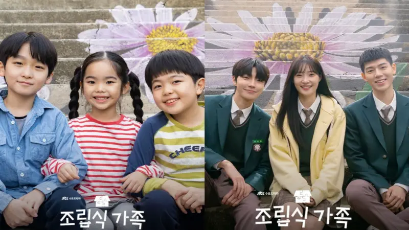 Family by Choice stills: Hwang In Yeop, Jung Chaeyeon, and Bae Hyun Sung tease 10-year journey from childhood to adults