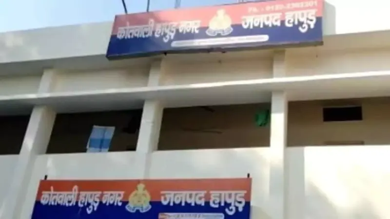 Hapur News: बैंक कर्मचारी पति की बीच सड़क पिटाई, पत्नी और ससुराल पक्ष पर मुकदमा दर्ज