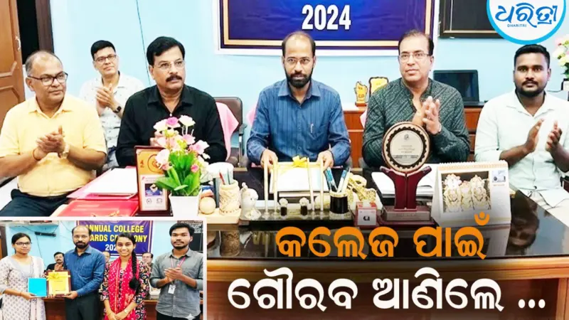 କେନ୍ଦ୍ରାପଡା କଲେଜର ଯୁକ୍ତ-୩ ଫଳ ପ୍ରକାଶିତ: ଅର୍ଚ୍ଚିତା, ଲକ୍ଷ୍ମୀପ୍ରିୟା ,ଶାନ୍ତନୁ ବିଭାଗୀୟ ଟପ୍ପର