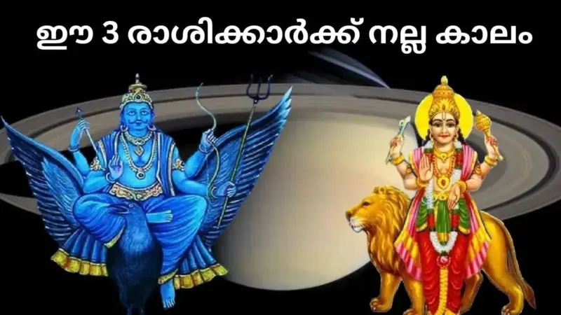 Shani Budh Yuti 2026: ഇനി 2 നാള്‍ കൂടി! ഇവര്‍ക്കിനി നല്ല കാലം; ഏപ്രില്‍ 11ന് ബുധനും ശനിയും സംയോജിക്കുന്നു