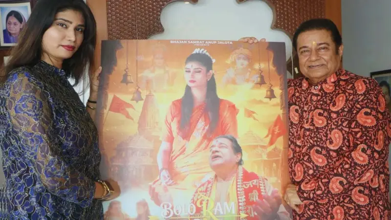 अनूप जलोटा का 'मिशन 500' मचा रहा है धूम! भजन सम्राट के साथ इस लड़की ने गाया ऐसा भजन कि PM मोदी भी हो गए मुरीद