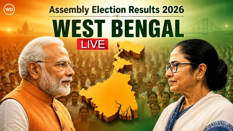 West Bengal Assembly Election Results 2026 Live : पश्चिम बंगाल निवडणूक परिणाम २०२६, पक्ष स्थिती
