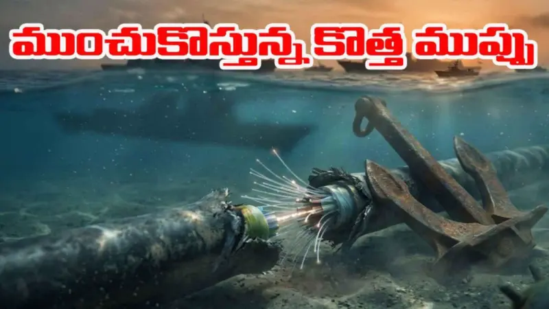Iran: ప్రపంచ దేశాలకు ఇరాన్ కొత్త వార్నింగ్.. భారత్కు ముప్పు తప్పదా?