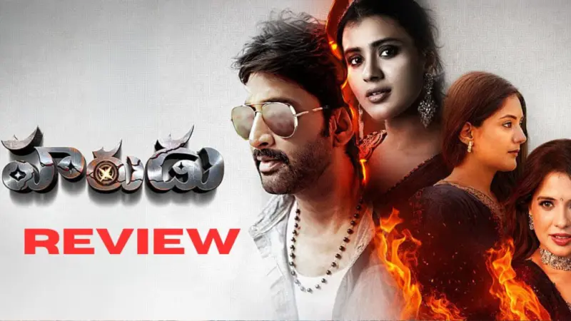 Harudu Review : హరుడు రివ్యూ