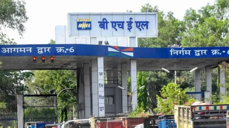 BHEL Share: भेल के शेयर में जोरदार उछाल, चौथे क्वार्टर में मुनाफा दोगुना होने पर 10% अपर सर्किट