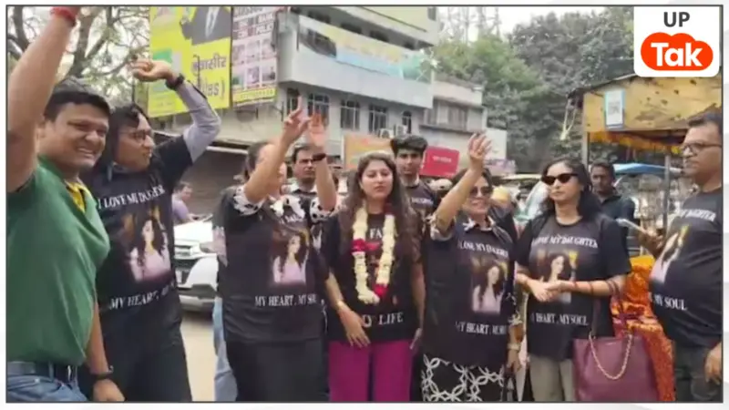 मेरठ में बेटी के तलाक का मायके वालों ने मनाया ऐसा जश्न कि देखते रह गए लोग, वायरल हुई अनोखी घर वापसी