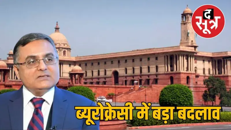 फैज़ अहमद किदवई डीओपीटी के एडिशनल सेक्रेटरी बने, कई अधिकारियों को अतिरिक्त सचिव पद पर पदोन्नति