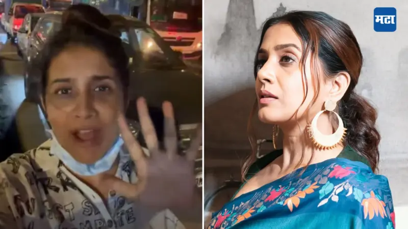 Sonali Kulkarni on Mankhurd Traffic Jam: 'परिस्थिती अतिशय भयंकर , भीतीदायक', मानखुर्द पुलावर पाच तास वाहतूक कोंडी,अभिनेत्री सोनाली कुलकर्णीचा व्हिडिओ व्हायरल