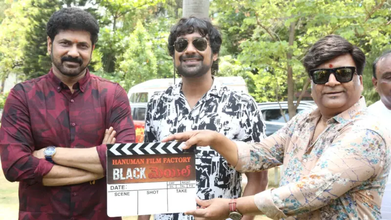 Varun Sandesh : 'బ్లాక్ మెయిల్' చేస్తానంటున్న వరుణ్ సందేశ్.. కొత్త సినిమా ఓపెనింగ్..