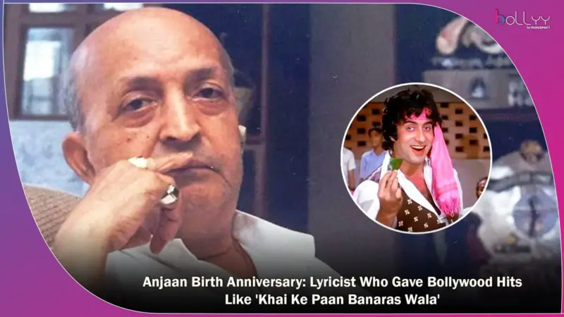 Anjaan Birth Anniversary: Lyricist Who Gave Bollywood Hits Like 'Khai Ke Paan Banaras Wala'