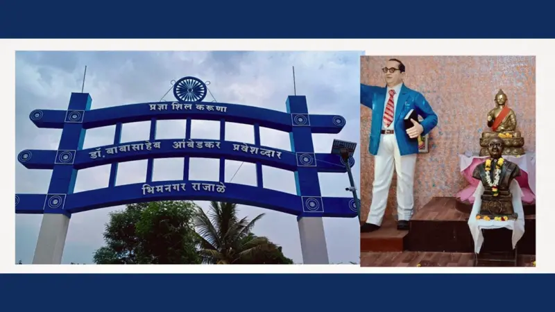 राजाळे (भीमनगर) येथे यंदा महिलांच्या नेतृत्वाखाली साजरी होणार डॉ. बाबासाहेब आंबेडकरांची जयंती; 'भीमाच्या लेकींचा' ऐतिहासिक निर्णय