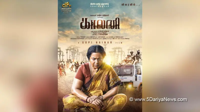 Vijay Sethupathi, Vetrimaran release first look of Gopi Nainar's 'Colony'