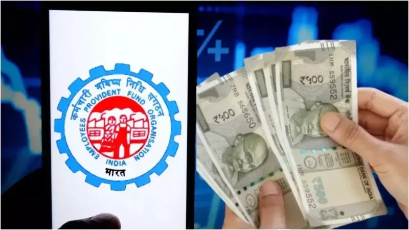 Good News! बिना UAN याद किए भी निकाल सकेंगे PF, जानिए आसान तरीका