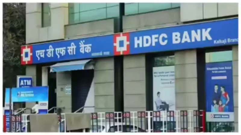 HDFC Bank Announces 4 Major Changes: Key Updates Customers Must Know