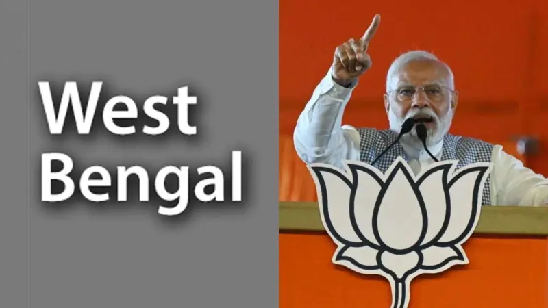 தேர்தல் ரிசல்ட்; மேற்கு வங்கத்தில் உதிரும் தாமரை!