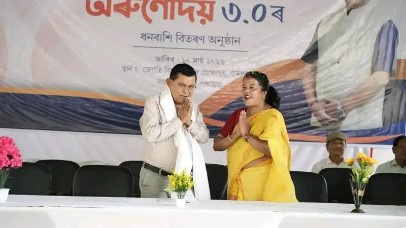 Orunodoi 3.0 Launched Across Assam: Rs 3,600 Crore Disbursed to 40 Lakh Women in Single Phase