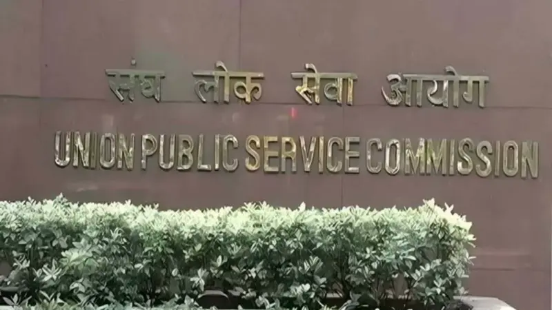 UPSC CSE result 2025: 53 Muslim candidates crack exam, including 1 in top 10