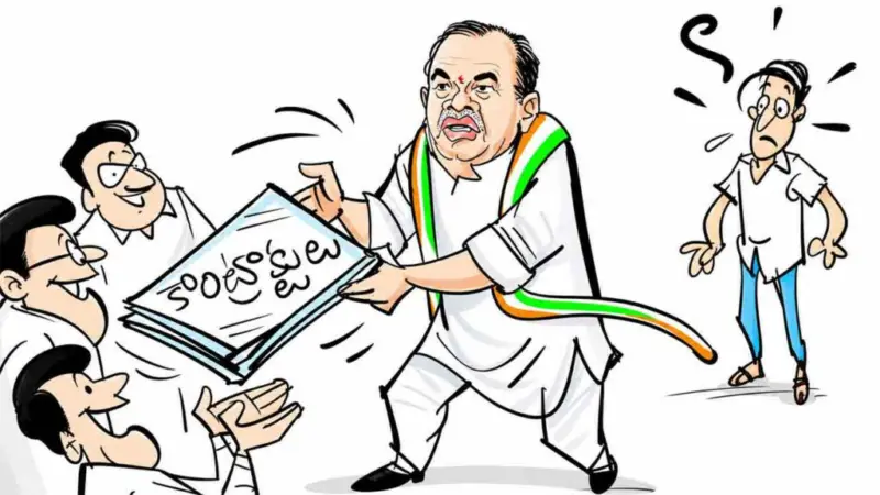 Komatireddy Venkat Reddy | చెప్పేదొకటి! అప్పజెప్పేదొకటి!.. ఆంధ్రోళ్లకు ...