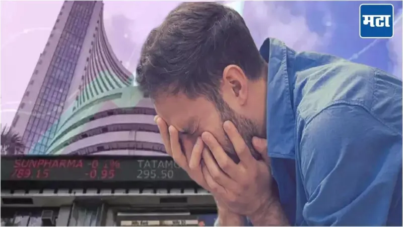 IPO चा गुलीगत धोका, बाजाराच्या मूड स्विंगने गुंतवणूकदारांचे धाबे दणाणले; सूचीबद्ध होताच कवडीमोल राहिली किंमत