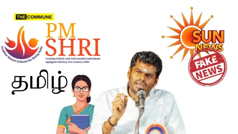 "BSNL Cable Thief": BJP Leader Annamalai Slams DMK Mouthpiece Sun News For Peddling Fake News About Tamil Teachers In Kendriya Vidyalaya