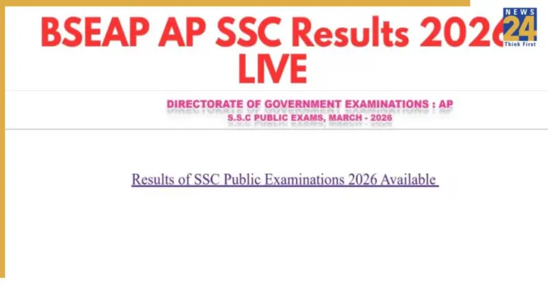[OUT] Manabadi AP SSC Results 2026: Andhra Pradesh Board Class 10 result declared at results.bse.ap.gov.in, 85.25% students pass - Direct link here