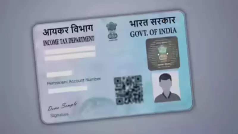 How to Update PAN Card Online: Easy Steps to Change Name, Address & DOB