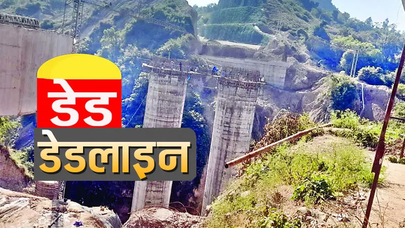 Fourlane: हर बार 'डेड' हो रही डेडलाइन, रफ्तार की राह पर सिर्फ सिसकियां और इंतजार - Divya Himachal