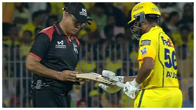CSK vs PBKS: ಆಟ ಆರಂಭಿಸುವ ಮುನ್ನವೇ ಆಯುಷ್‌ ಮಾತ್ರೆ ಬ್ಯಾಟ್‌ 2 ಬಾರಿ ಪರಿಶೀಲಿಸಿದ ಅಂಪೈರ್;‌ ಬ್ಯಾಟ್‌ ಗೇಜ್‌ ಗೊತ್ತಾ?