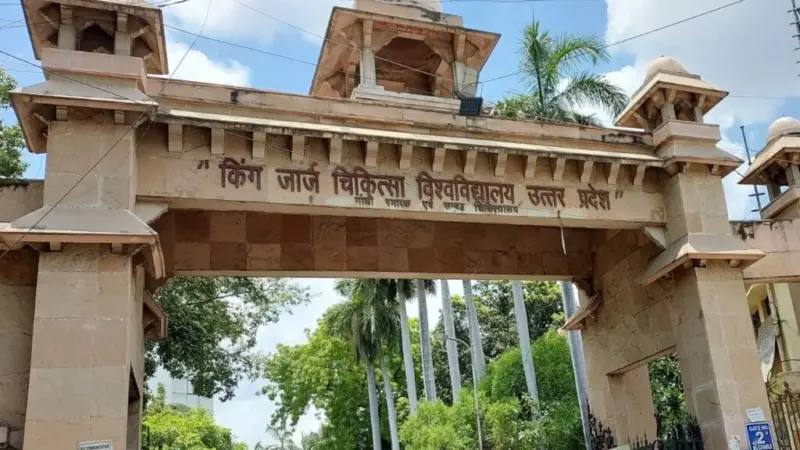 KGMU में हंगामे के बाद पूर्व मंत्री के बेटे संजीत पटेल पर कार्रवाई की मांग, चीफ प्रॉक्टर ने थाने में दी तहरीर