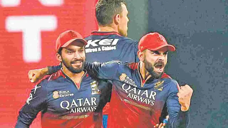 ఆర్సీబీకి అందేనా మళ్లీ!