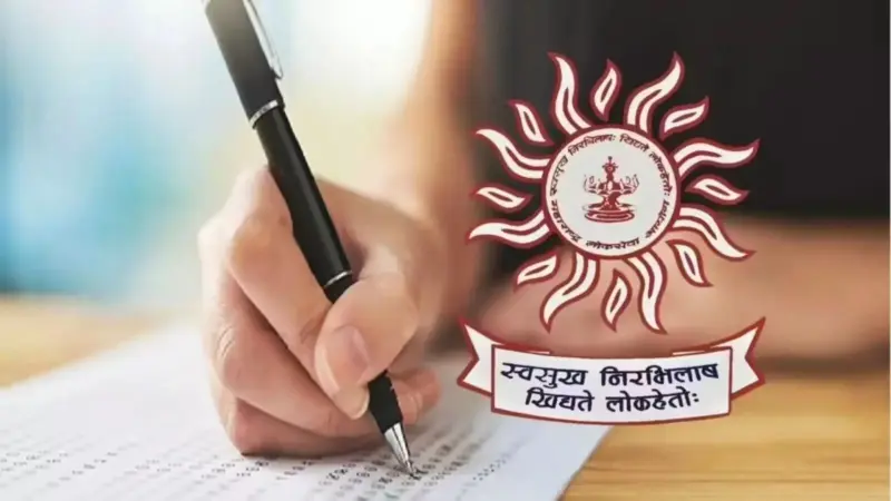 MPSC Group B Update: एमपीएससी 'गट ब' संयुक्त पूर्वपरीक्षेसाठी अर्ज करण्यास मुदतवाढ; आता १४ मे पर्यंत करा अर्ज, जाणून घ्या सविस्तर वेळापत्रक