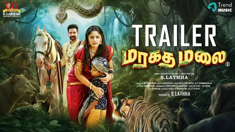 குழந்தைகளுக்கான சாகச உலகம் திறக்குது.கோடை விருந்தாக வருகிறது "மரகதமலை"