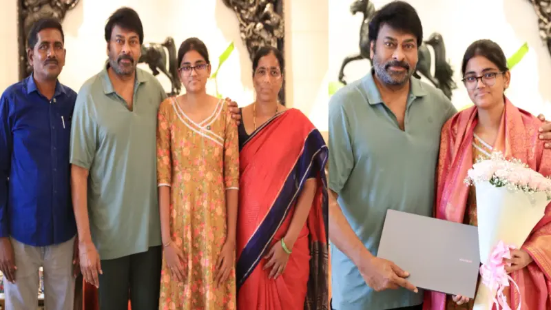 Megastar Chiranjeevi: ఈఏపీసెట్ టాపర్ రుషికి మెగా సర్ప్రైజ్.. ప్రత్యేకంగా అభినందించిన చిరంజీవి!