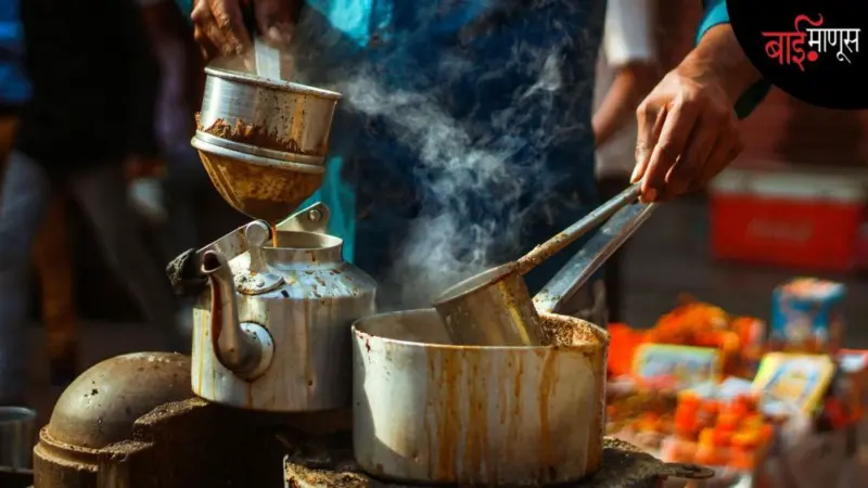 प्रिय चहाच्या कपास, पत्र लिहिण्यास कारण की.!