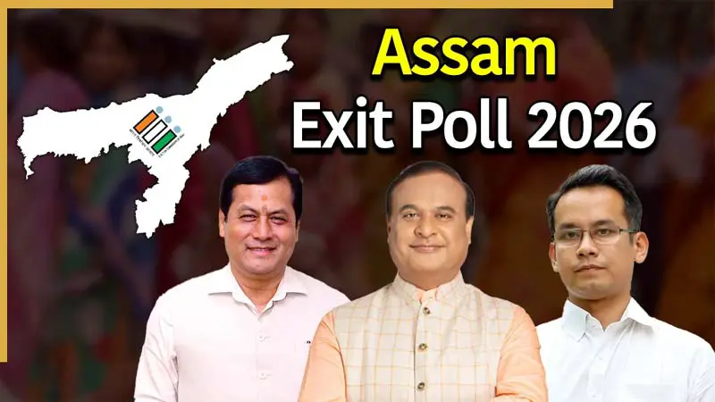 అస్సాం, పుదుచ్చేరిలో ఆ పార్టీదే అధికారం!