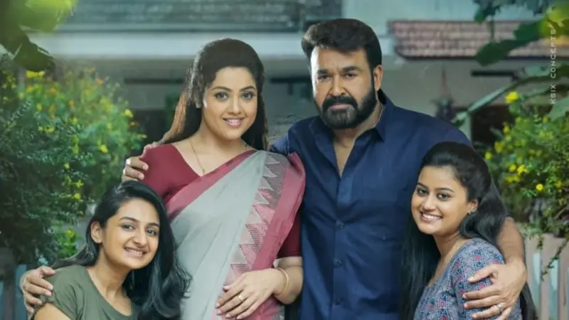 Drishyam 3 Box Office Collection Day 8: मोहन लाल की दृश्यम-3 ने 8वें दिन मचाया धमाल, कमाई देख उड़ जाएंगे होश