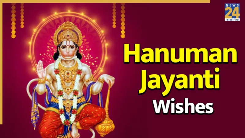Hanuman Jayanti 2026: 50+ wishes, messages, WhatsApp status to share on Lord Hanuman's birth anniversary on April 2