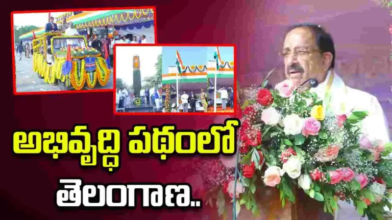 ప్రజాపాలనతో తెలంగాణ అభివృద్ధి పథంలో దూసుకెళ్తోంది:  మంత్రి తుమ్మల