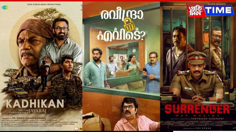 South OTT Release This Week (Sept 1-7): Kannappa, Kammattam, Bigg Boss Telugu 9 & More