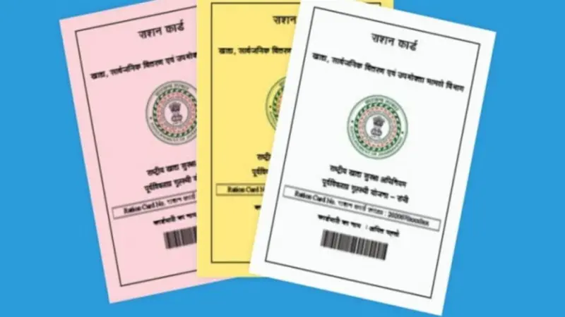 Ration Card: यूपी में राशन कार्ड के बदले नियम, लाभार्थियों को सुपरमार्केट जैसा मिलेगा फील, जानें नया अपडेट
