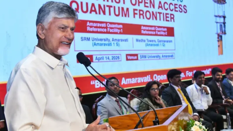 Silicon Valley for IT, Amaravati for Quantum, CBN Sets Big Target