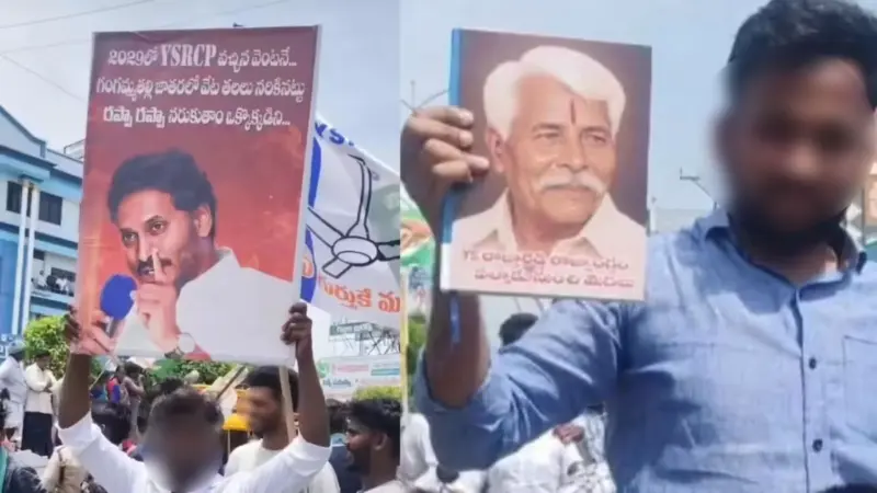 Case On Rappa Rappa Poster Printer