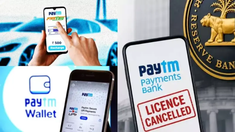 Paytm Payments Bank पर ताला! FASTag और Wallet यूजर्स तुरंत जान लें ये बात